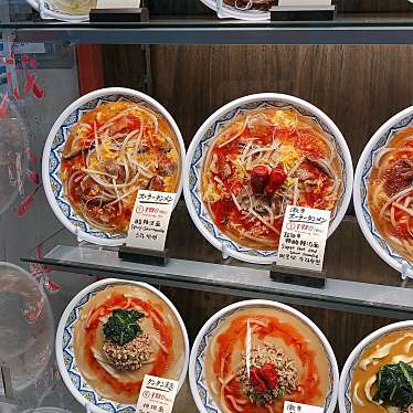 中国ラーメン 揚州商人 市川二俣店のundefinedに実際訪問訪問したユーザーunknownさんが新しく投稿した新着口コミの写真