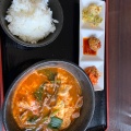 実際訪問したユーザーが直接撮影して投稿した生実町韓国料理韓国料理 PUNIの写真