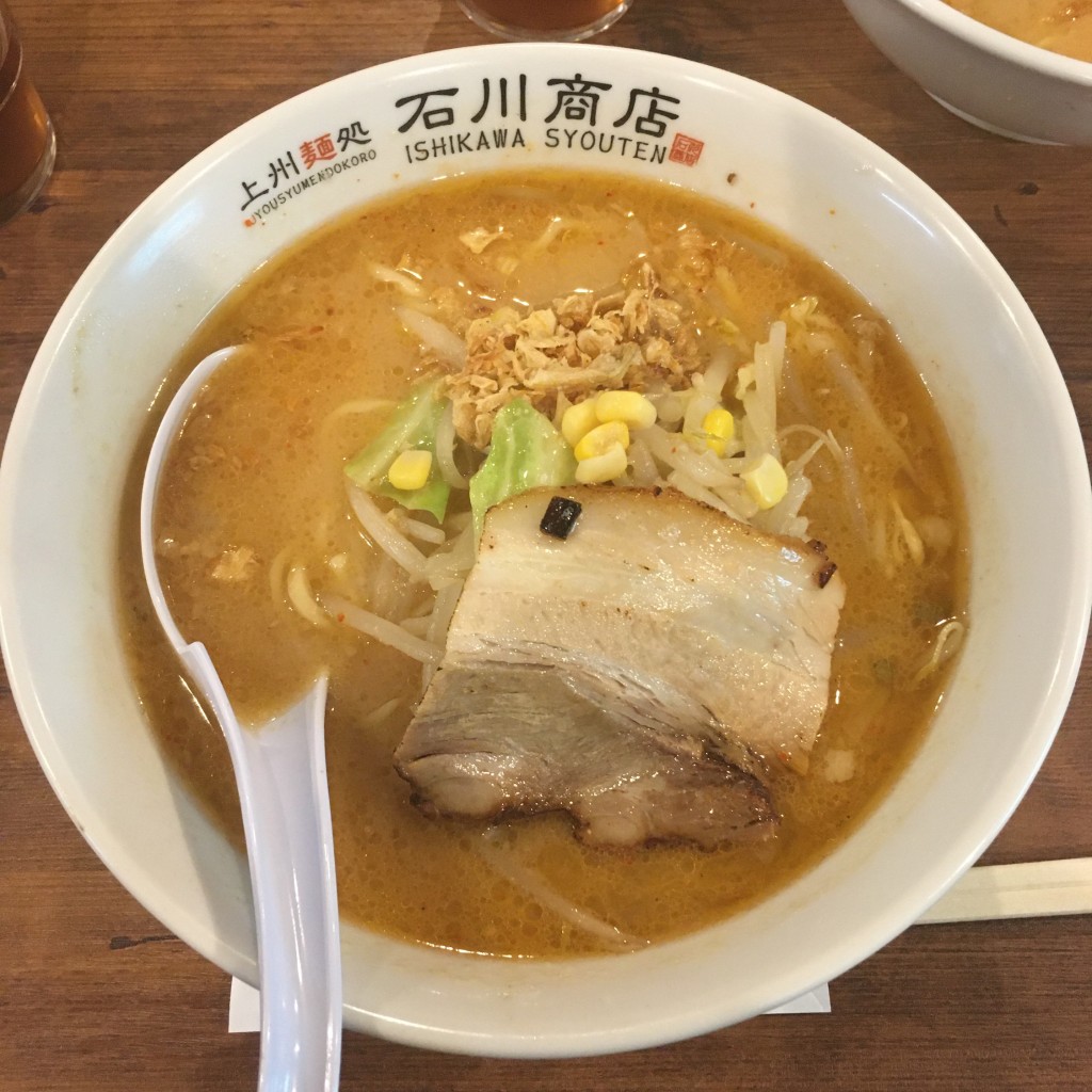 ユーザーが投稿した味噌ラーメンの写真 - 実際訪問したユーザーが直接撮影して投稿した城東町ラーメン / つけ麺上州麵処 石川商店の写真