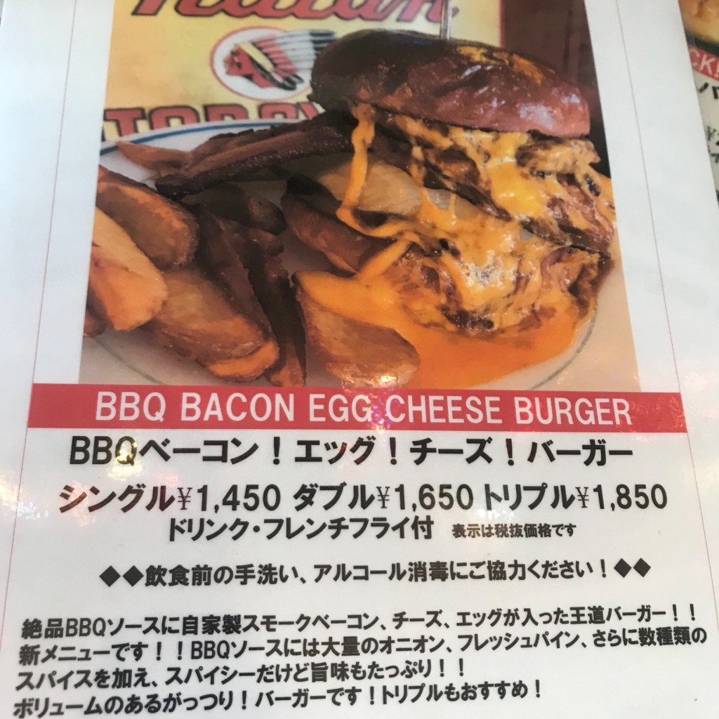 ユーザーが投稿したBBQベーコンエッグチーズバーガーの写真 - 実際訪問したユーザーが直接撮影して投稿した近見ハンバーガーリーフ  バーガーの写真