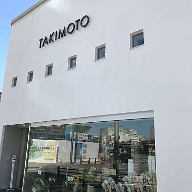 -miho-さんが投稿した金町ケーキのお店TAKIMOTO 岐阜店/タキモト ギフテンの写真