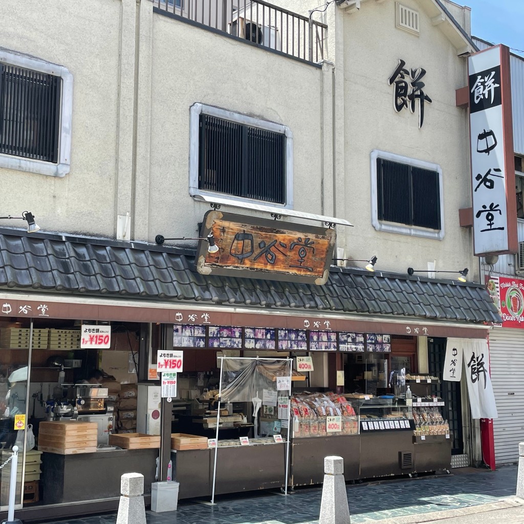 yukinonさんが投稿した橋本町和菓子のお店中谷堂/ナカタニドウの写真