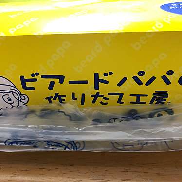 実際訪問したユーザーが直接撮影して投稿した原町田スイーツビアードパパ 町田マルイ店の写真