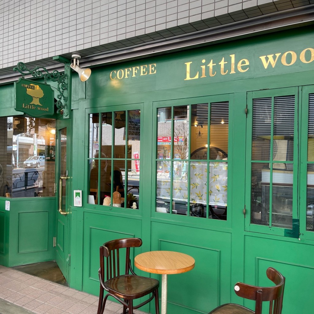 実際訪問したユーザーが直接撮影して投稿した小石川喫茶店リトルウッドの写真