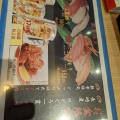 実際訪問したユーザーが直接撮影して投稿した鯨井新田回転寿司がってん寿司 川鶴店の写真