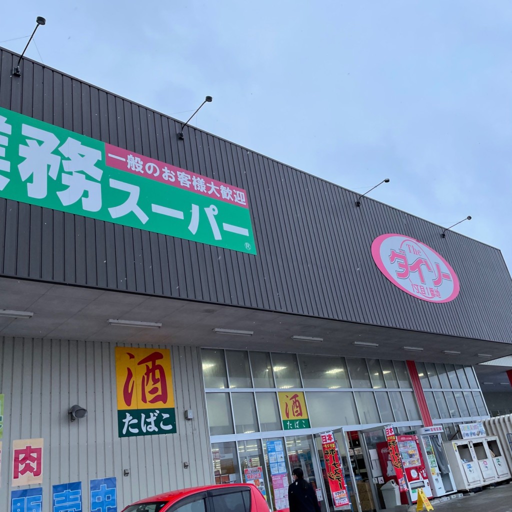 実際訪問したユーザーが直接撮影して投稿した内島スーパー業務スーパー 内島店の写真