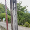 実際訪問したユーザーが直接撮影して投稿した吉野山神社吉野神宮の写真