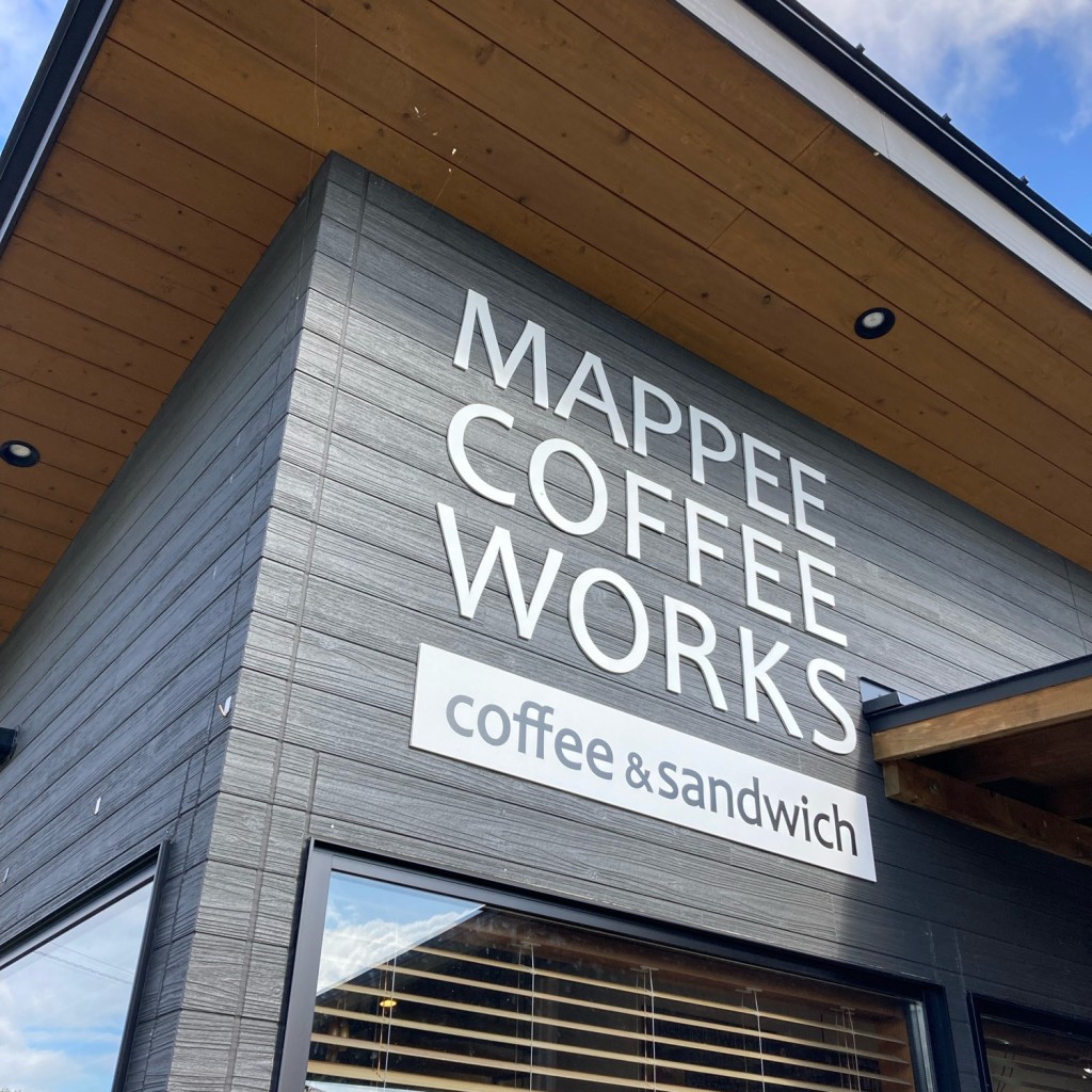 実際訪問したユーザーが直接撮影して投稿した中田カフェMAPPEE COFFEE WORKSの写真