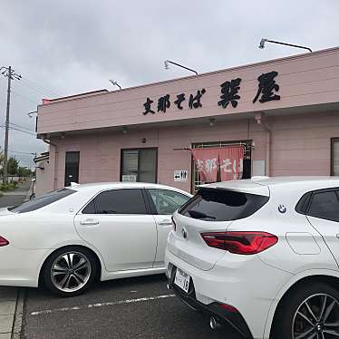 単身赴任おじさんさんが投稿した住吉ラーメン / つけ麺のお店支那そば 巽屋/シナソバ タツミヤの写真