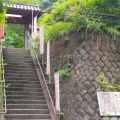 実際訪問したユーザーが直接撮影して投稿した山ノ内寺円応寺の写真