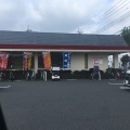 実際訪問したユーザーが直接撮影して投稿した住吉町ファミリーレストランガスト 府中中河原店の写真