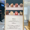 実際訪問したユーザーが直接撮影して投稿した錦糸ベーカリーBOULANGE 錦糸町店の写真