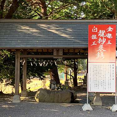 実際訪問したユーザーが直接撮影して投稿した本町神社三嶋神社の写真