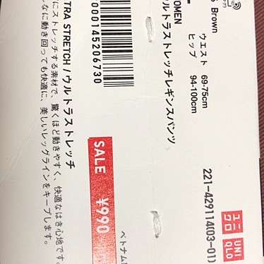 実際訪問したユーザーが直接撮影して投稿した豊砂アパレルショップユニクロ イオンモール幕張新都心店の写真