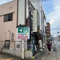 実際訪問したユーザーが直接撮影して投稿した塩釜口居酒屋天ぷら酒場KITSUNE 塩釜口店の写真