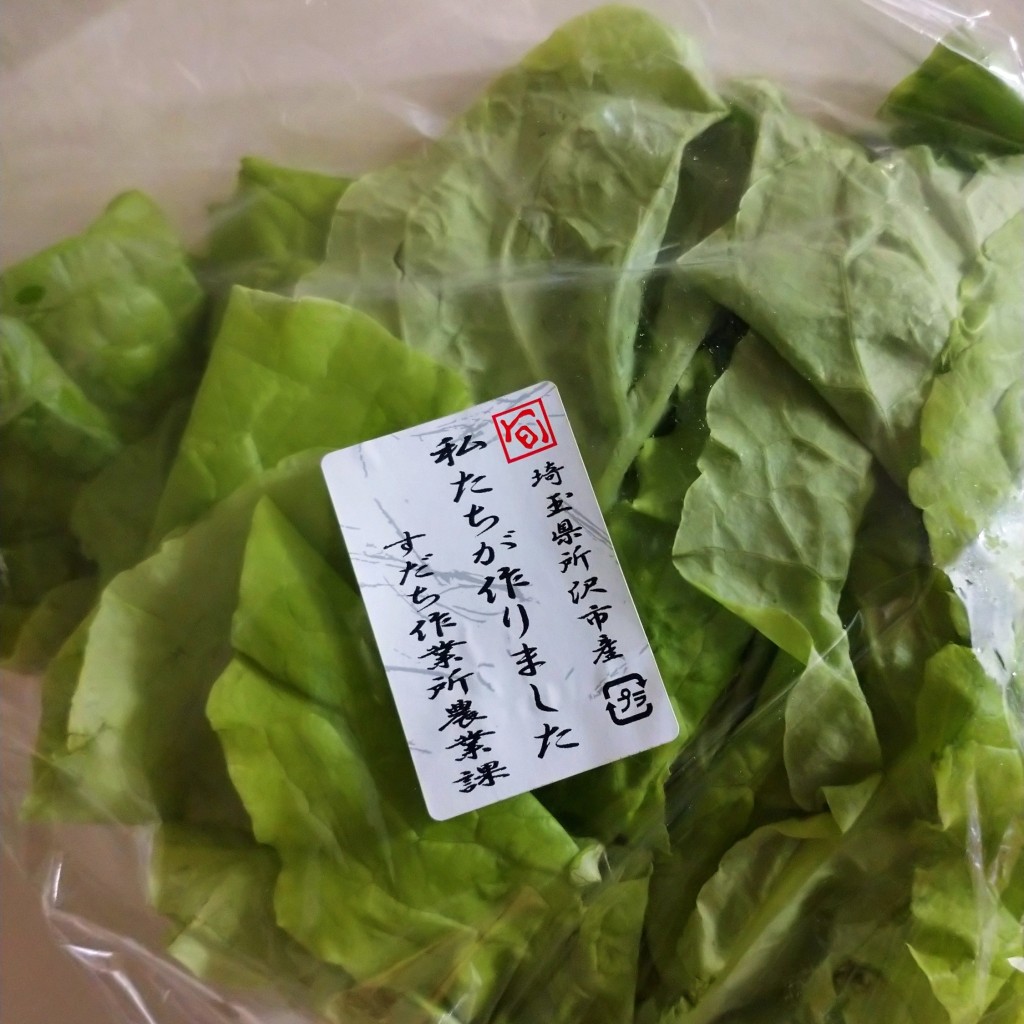 ユーザーが投稿した野菜の写真 - 実際訪問したユーザーが直接撮影して投稿した泉町カフェテミ カフェの写真