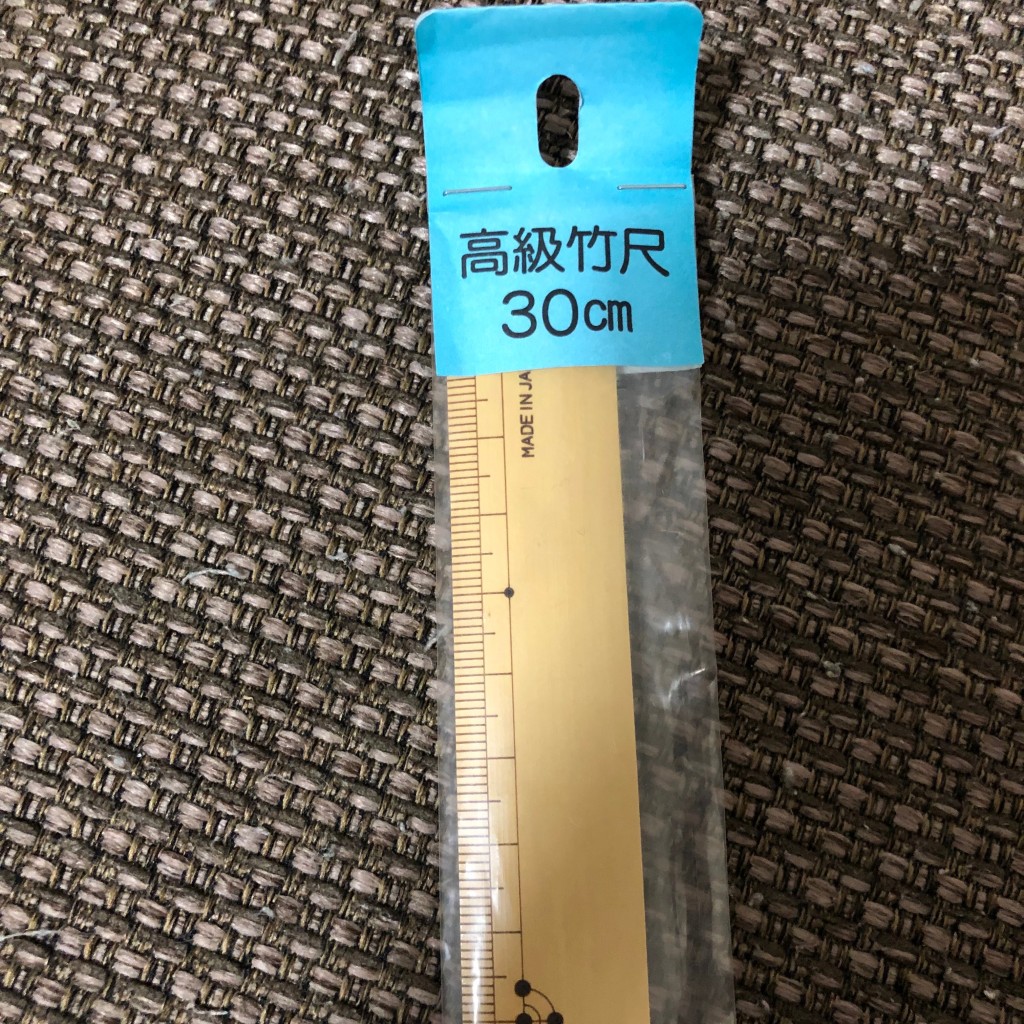 実際訪問したユーザーが直接撮影して投稿した松ケ丘生活雑貨 / 文房具ジョイフル2 守谷店の写真