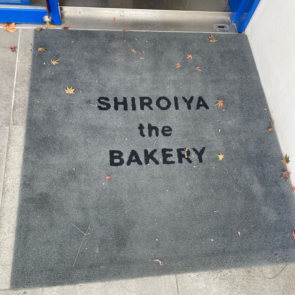 実際訪問したユーザーが直接撮影して投稿した本町ベーカリーSHIROIYA the BAKERYの写真