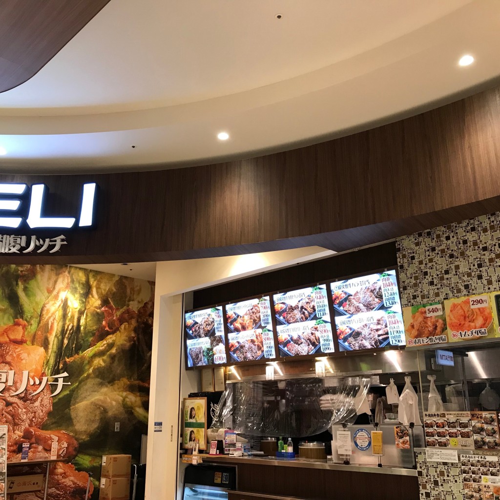 実際訪問したユーザーが直接撮影して投稿した千代崎焼肉満腹リッチDELI イオンモール大阪ドームシティ店の写真