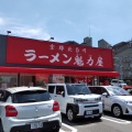 実際訪問したユーザーが直接撮影して投稿した寺田ラーメン専門店ラーメン魁力屋 取手店の写真