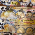 実際訪問したユーザーが直接撮影して投稿した八橋新川向ラーメン / つけ麺ラーメンめん丸 新国道店の写真
