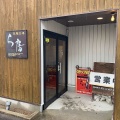 実際訪問したユーザーが直接撮影して投稿した東野町長幡寺ラーメン専門店ラーメン工房 ら房の写真