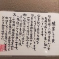 実際訪問したユーザーが直接撮影して投稿した大名焼鳥とり皮屋 勝軍 赤坂店の写真