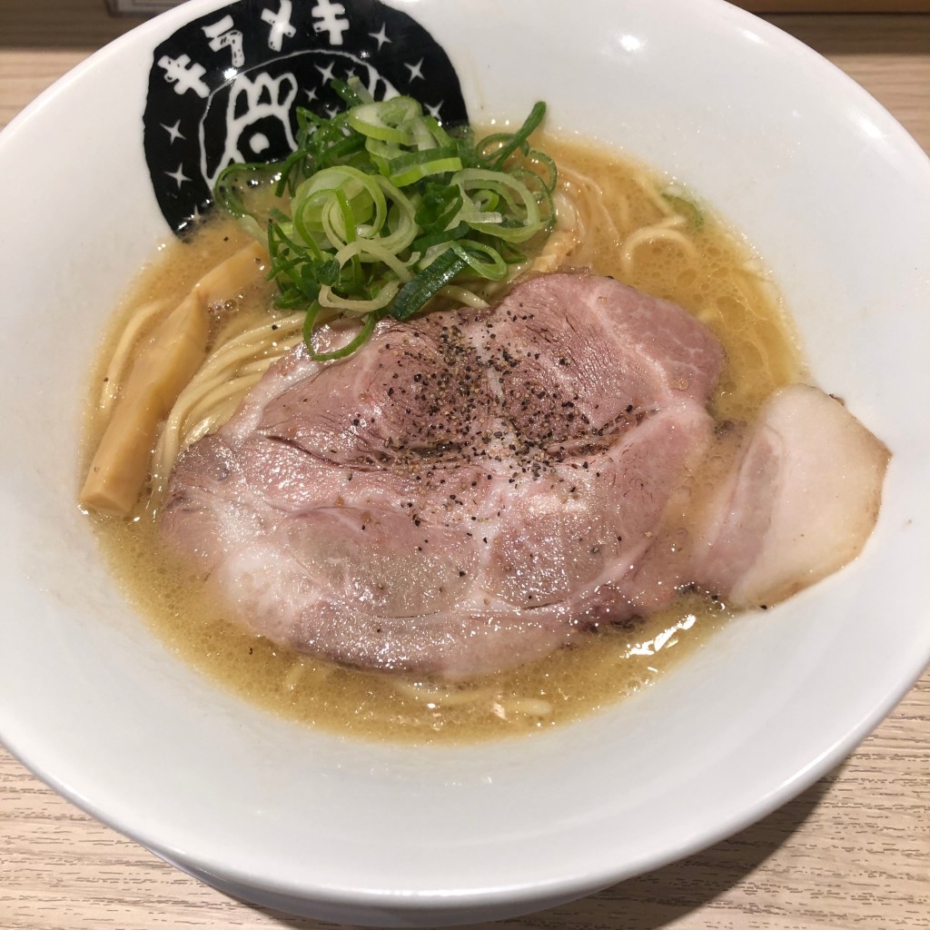 ユーザーが投稿した醤油ラーメンの写真 - 実際訪問したユーザーが直接撮影して投稿した西木辻町ラーメン / つけ麺キラメキノトリ 奈良店の写真