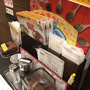 実際訪問したユーザーが直接撮影して投稿した東池袋カレーカレーハウスCoCo壱番屋 サンシャインシティアルパ店の写真