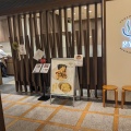 実際訪問したユーザーが直接撮影して投稿した日本橋室町ラーメン専門店Homemade Ramen 麦苗 COREDO室町店の写真