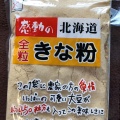 実際訪問したユーザーが直接撮影して投稿した豊津町生活雑貨 / 文房具東急ハンズ 江坂店の写真