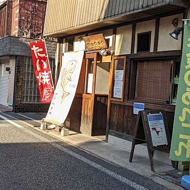 実際訪問したユーザーが直接撮影して投稿した加古川町篠原町たい焼き / 今川焼鯛焼工房 やきやきやの写真