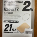 実際訪問したユーザーが直接撮影して投稿した小谷田ドラッグストアドラッグエース小谷田店の写真