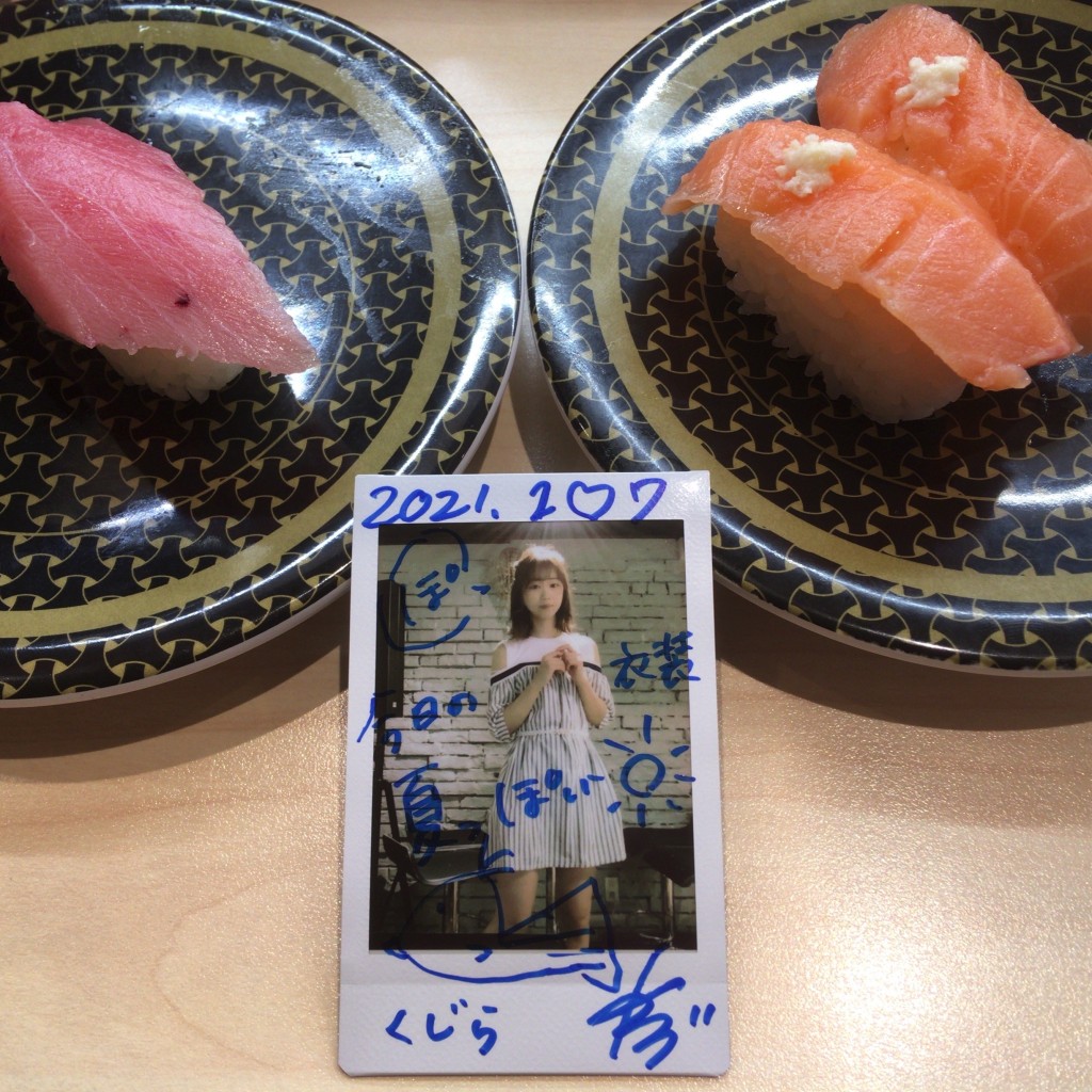 ユーザーが投稿した寿司皿100円の写真 - 実際訪問したユーザーが直接撮影して投稿した発寒十二条回転寿司はま寿司 札幌新道発寒店の写真