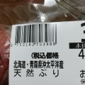 実際訪問したユーザーが直接撮影して投稿した阿佐谷南スーパーピーコックストア 阿佐谷店の写真