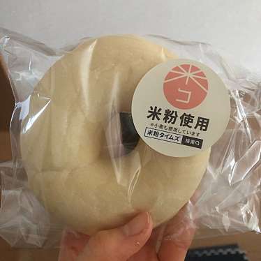 BAGEL&BAGEL 〜worldwide〜 南町田グランベリーパーク店のundefinedに実際訪問訪問したユーザーunknownさんが新しく投稿した新着口コミの写真