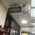 実際訪問したユーザーが直接撮影して投稿した南四条西カフェCAFE工房MISUZUの写真