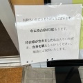 実際訪問したユーザーが直接撮影して投稿した柳町ラーメン専門店中華そば きなりの写真