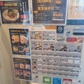 実際訪問したユーザーが直接撮影して投稿した北十四条東ラーメン / つけ麺札幌Fuji屋の写真