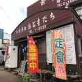 実際訪問したユーザーが直接撮影して投稿した元町魚介 / 海鮮料理おともだちの写真