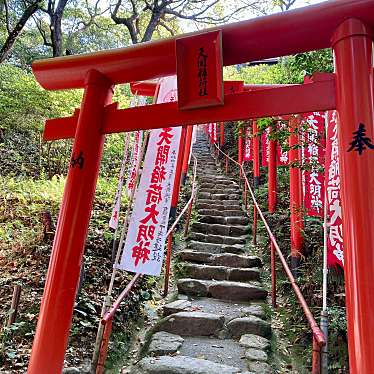 実際訪問したユーザーが直接撮影して投稿した宰府神社天開稲荷社の写真