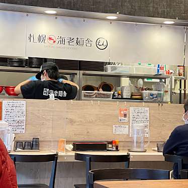 みーくんさんが投稿した鳥浜町ラーメン / つけ麺のお店札幌海老麺舎えん 横浜店/サッポロエビメンシャ エン ヨコハマテンの写真