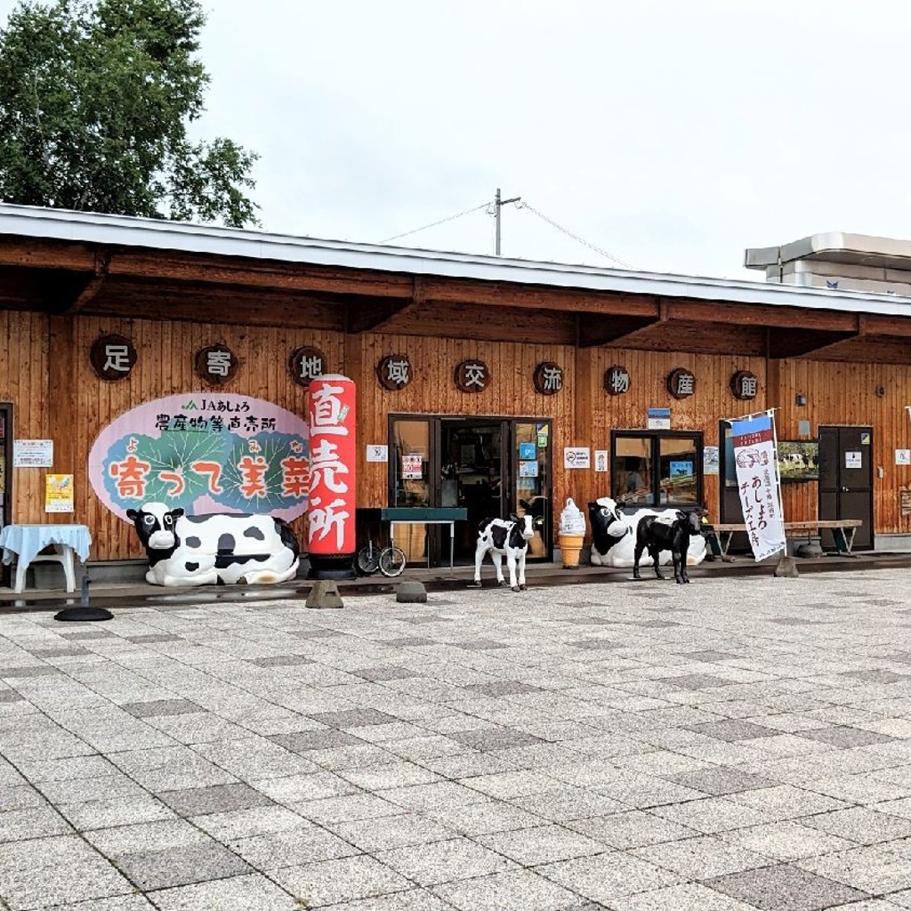 実際訪問したユーザーが直接撮影して投稿した北一条丼もの熊の子 足寄地域交流物産館店の写真