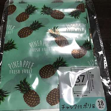 実際訪問したユーザーが直接撮影して投稿した那加萱場町100円ショップセリア イオンモール各務原インター店の写真