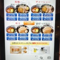 実際訪問したユーザーが直接撮影して投稿した古込ラーメン / つけ麺松戸富田麺旦の写真