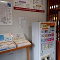 実際訪問したユーザーが直接撮影して投稿した鴨方町鴨方うどん宮田製麺 試麺館の写真