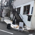 実際訪問したユーザーが直接撮影して投稿した南船場カフェwad omotenashi cafeの写真