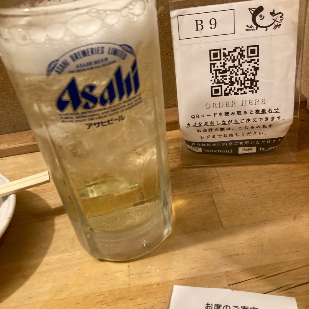 ユーザーが投稿した立ち飲みハイボール219円の写真 - 実際訪問したユーザーが直接撮影して投稿した西池袋鶏料理とりいちず 池袋西口店の写真