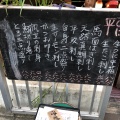 実際訪問したユーザーが直接撮影して投稿した外神田魚介 / 海鮮料理魚河岸 おに平の写真