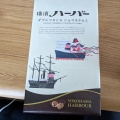 洋焼菓子 ハーバーズムーン - 実際訪問したユーザーが直接撮影して投稿した南幸スイーツ横濱ありあけ本館ハーバーズムーン 横浜タカシマヤ店の写真のメニュー情報